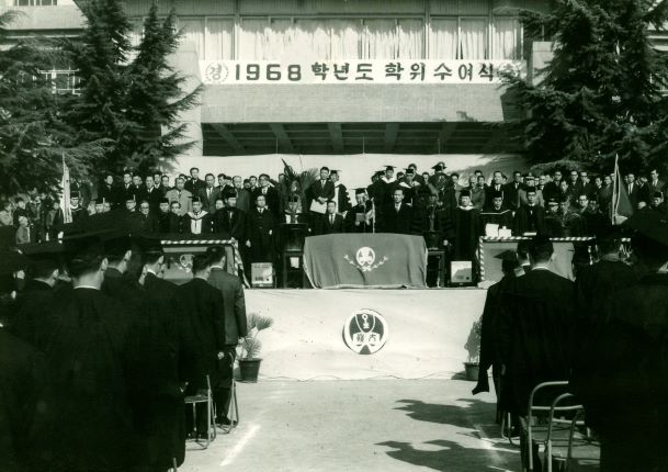 1968.2.28. 영남대학교 학위수여식
