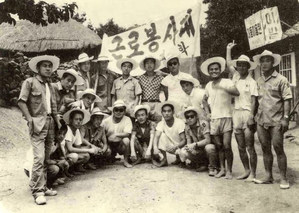 1961. 가창에서 대구대학 학생들의 모심기 행사